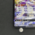 Crobat V CSR 243/184 Pokemon card VMAX Climax s8b (1.NM) - JariseStore