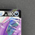 Crobat V CSR 243/184 Pokemon card VMAX Climax s8b (1.NM) - JariseStore