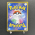 Crobat VMAX SSR 320/190 Pokemon card Shiny Star V s4a (1.NM) - JariseStore