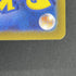 Crocalor AR 079/073 Pokemon card Triplet Beat sv1a (1.NM) - JariseStore