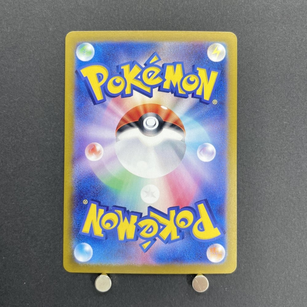 Crustle AR 067/063 Pokemon card Heat Wave Arena sv9a (1.NM) - JariseStore