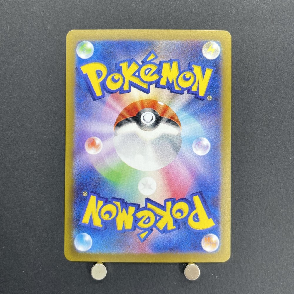 Crustle AR 067/063 Pokemon card Heat Wave Arena sv9a (1.NM) - JariseStore