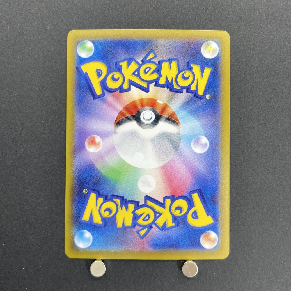 Crustle AR 067/063 Pokemon card Heat Wave Arena sv9a (1.NM) - JariseStore