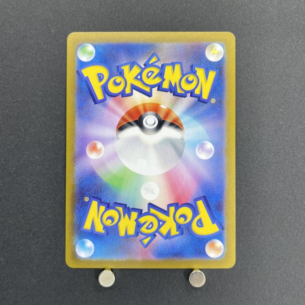 Crustle AR 067/063 Pokemon card Heat Wave Arena sv9a (1.NM) - JariseStore