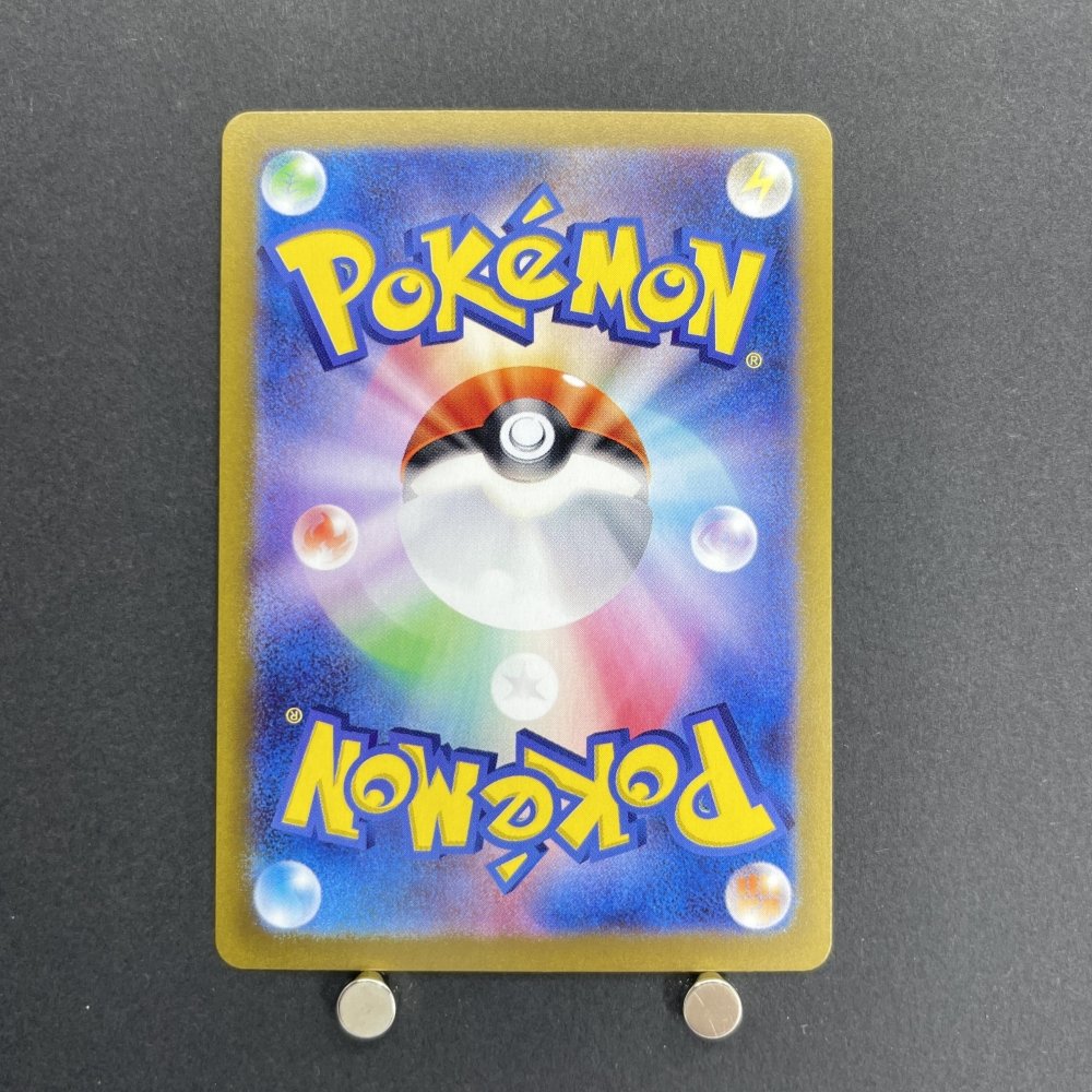 Crustle AR 067/063 Pokemon card Heat Wave Arena sv9a (2.LP) - JariseStore