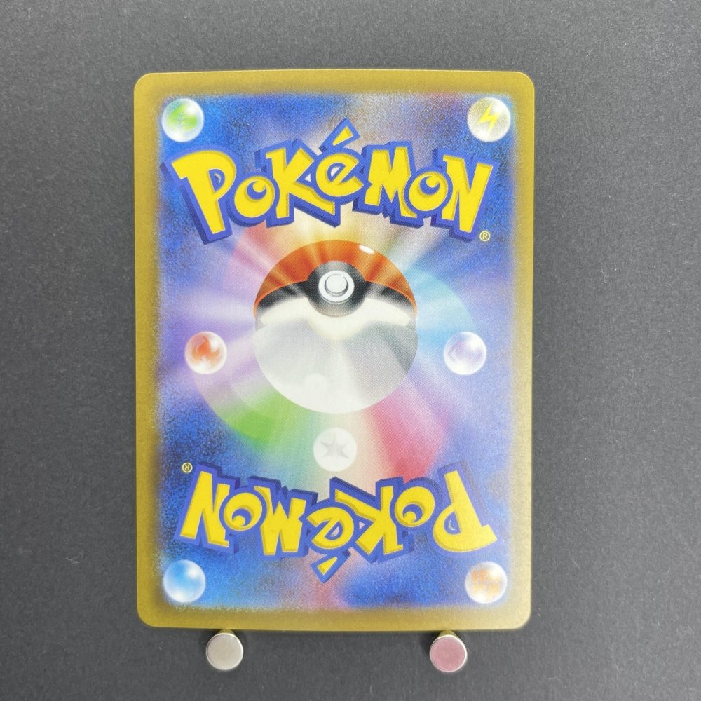 Crustle AR 067/066 Pokemon card Ancient Roar sv4k (2.LP) - JariseStore