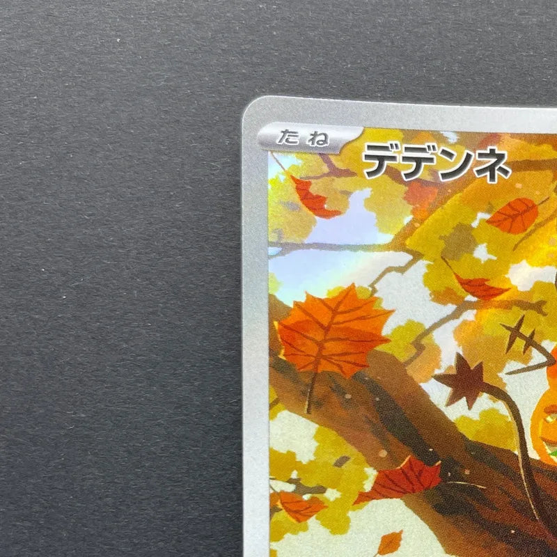 Dedenne AR 085/080 Pokemon card Nihil Zero M3 (1.NM)