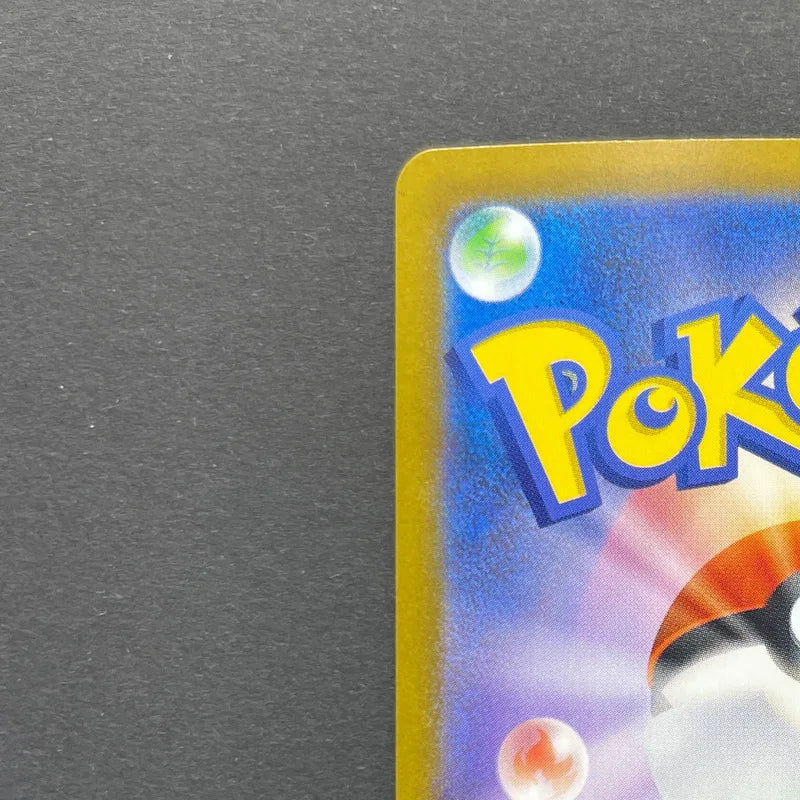 Dedenne AR 085/080 Pokemon card Nihil Zero M3 (1.NM)