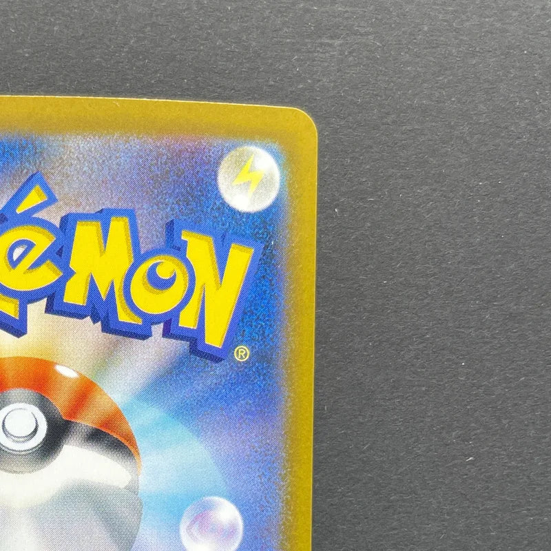 Dedenne AR 085/080 Pokemon card Nihil Zero M3 (1.NM)