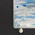 Cubchoo AR 113/086 Pokemon card Black Bolt sv11B (1.NM)