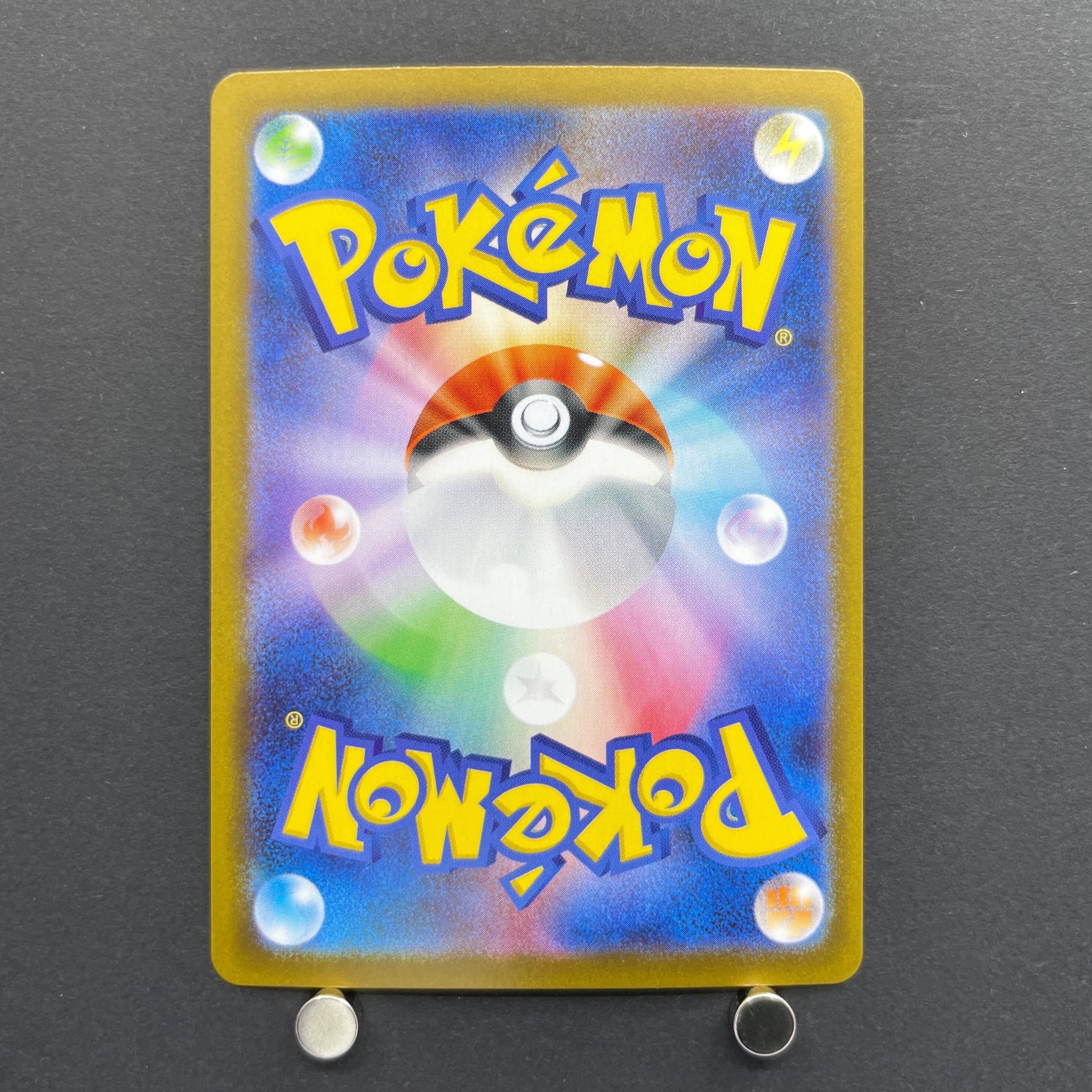Cubchoo AR 113/086 Pokemon card Black Bolt sv11B (1.NM)