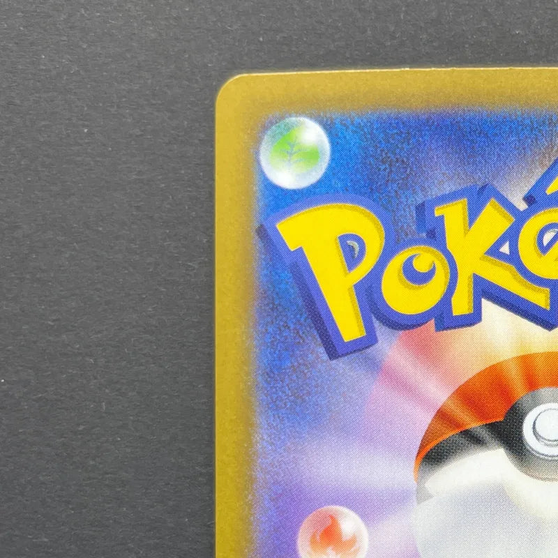 Cubchoo AR 113/086 Pokemon card Black Bolt sv11B (1.NM)