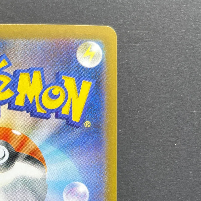 Cubchoo AR 113/086 Pokemon card Black Bolt sv11B (1.NM)