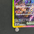 Ceruledge ex SAR 203/187 Pokemon card Terastal Fest ex sv8a (1.NM)