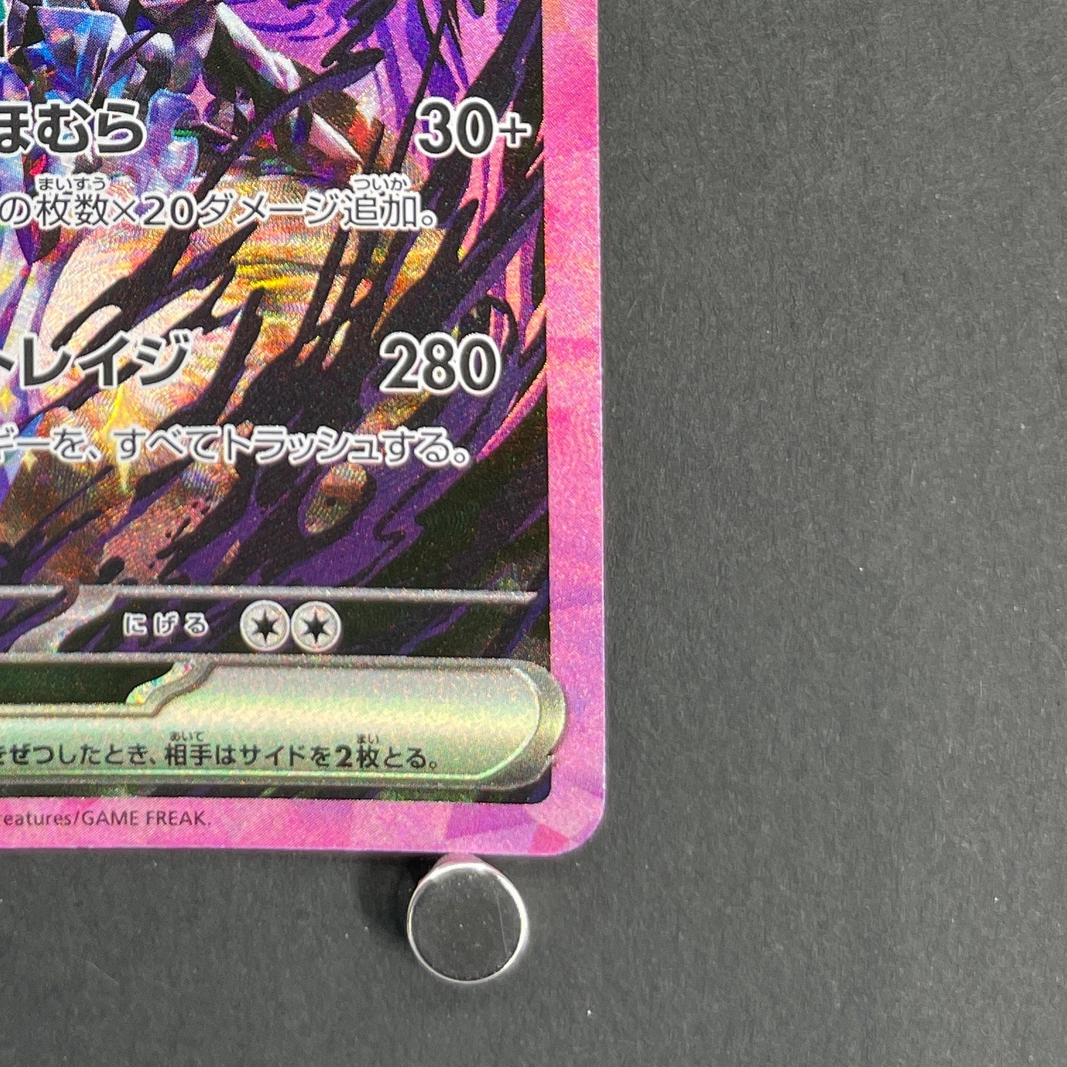 Ceruledge ex SAR 203/187 Pokemon card Terastal Fest ex sv8a (1.NM)