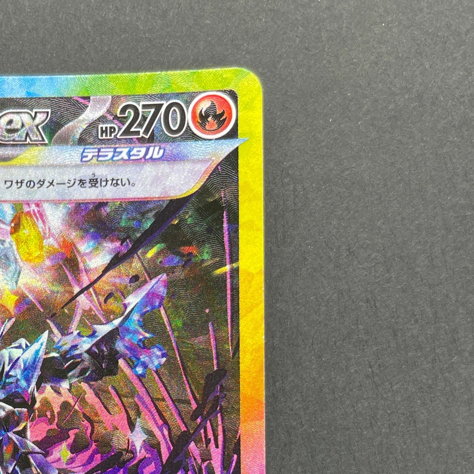 Ceruledge ex SAR 203/187 Pokemon card Terastal Fest ex sv8a (1.NM)