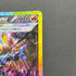 Ceruledge ex SAR 203/187 Pokemon card Terastal Fest ex sv8a (1.NM)
