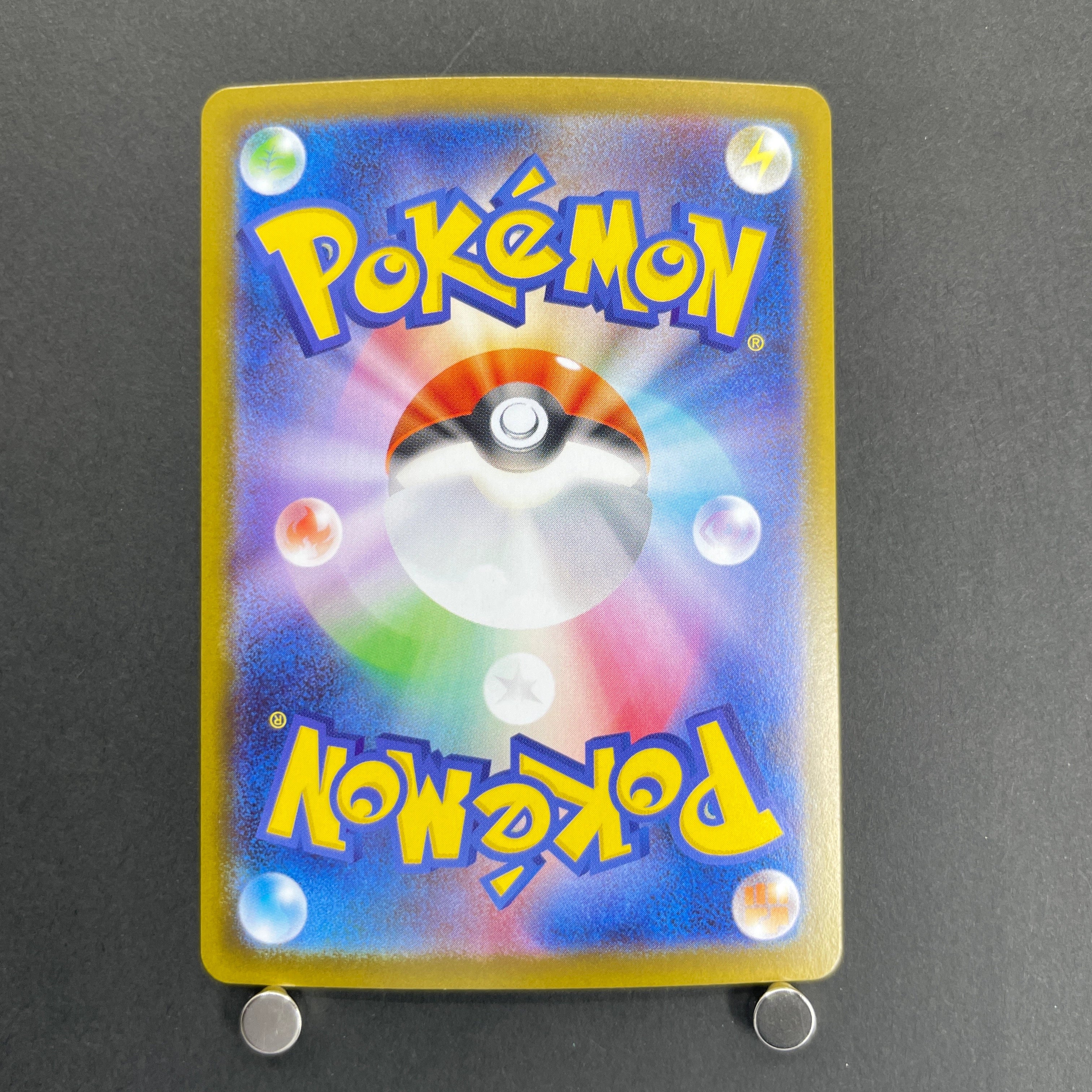 Ceruledge ex SAR 203/187 Pokemon card Terastal Fest ex sv8a (1.NM)