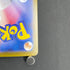 Ceruledge ex SAR 203/187 Pokemon card Terastal Fest ex sv8a (1.NM)