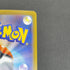 Ceruledge ex SAR 203/187 Pokemon card Terastal Fest ex sv8a (1.NM)