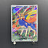 Zacian AR 087/080 Pokemon card Inferno X M2 (1.NM)