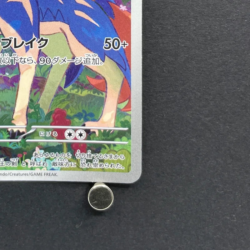 Zacian AR 087/080 Pokemon card Inferno X M2 (1.NM)