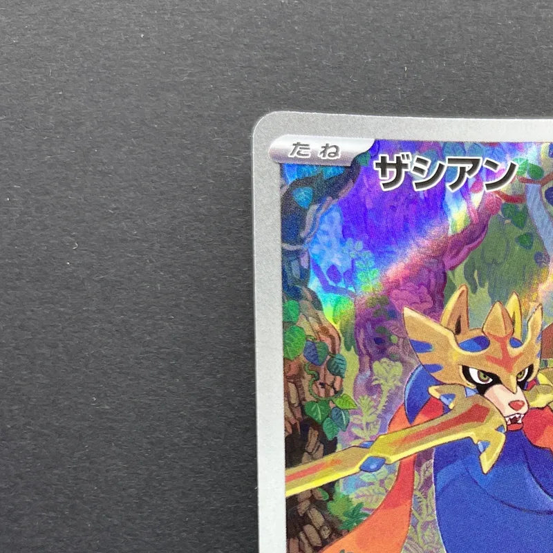 Zacian AR 087/080 Pokemon card Inferno X M2 (1.NM)