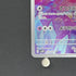 Tinkatink AR 076/071 Pokemon card Clay Burst sv2d (1.NM)