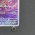 Tinkatink AR 076/071 Pokemon card Clay Burst sv2d (1.NM)