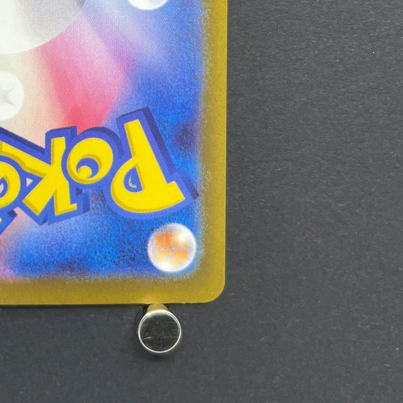Tinkatink AR 076/071 Pokemon card Clay Burst sv2d (1.NM)