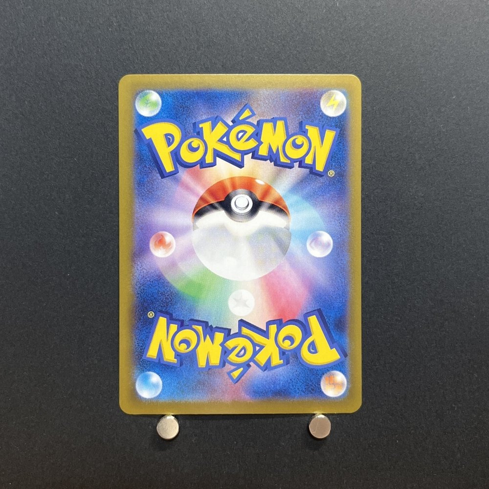 Cufant AR 073/064 Pokemon card Night Wanderer sv6a Japanese (1.NM) - JariseStore