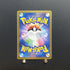 Cufant AR 073/064 Pokemon card Night Wanderer sv6a Japanese (1.NM) - JariseStore