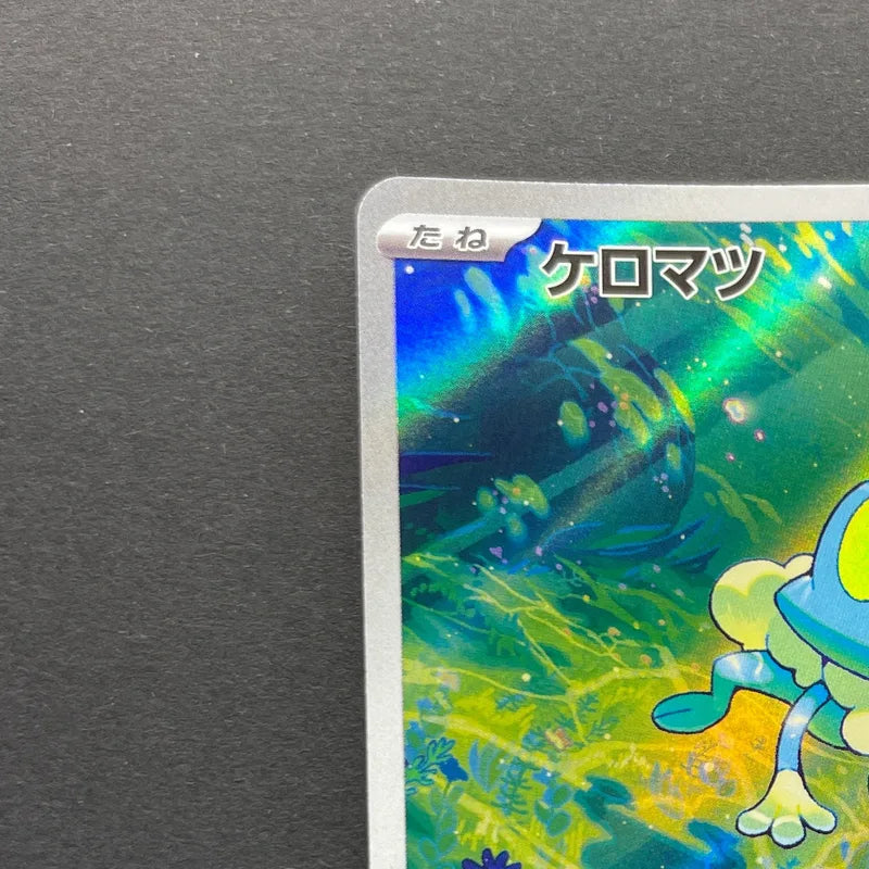 Froakie AR 086/083 Pokemon card Ninja Spinner M4 (1.NM)