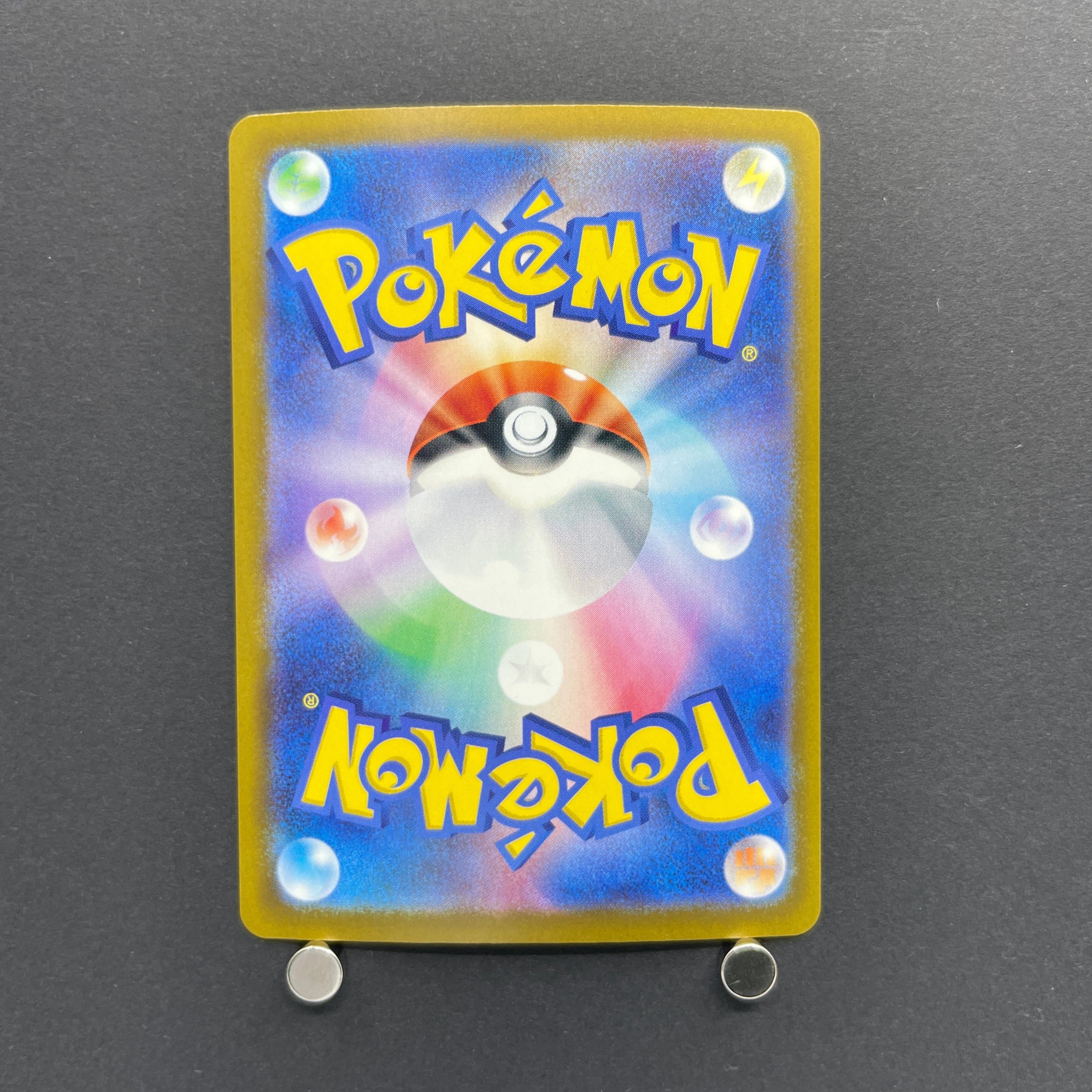 Froakie AR 086/083 Pokemon card Ninja Spinner M4 (1.NM)