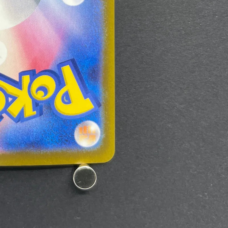 Froakie AR 086/083 Pokemon card Ninja Spinner M4 (1.NM)