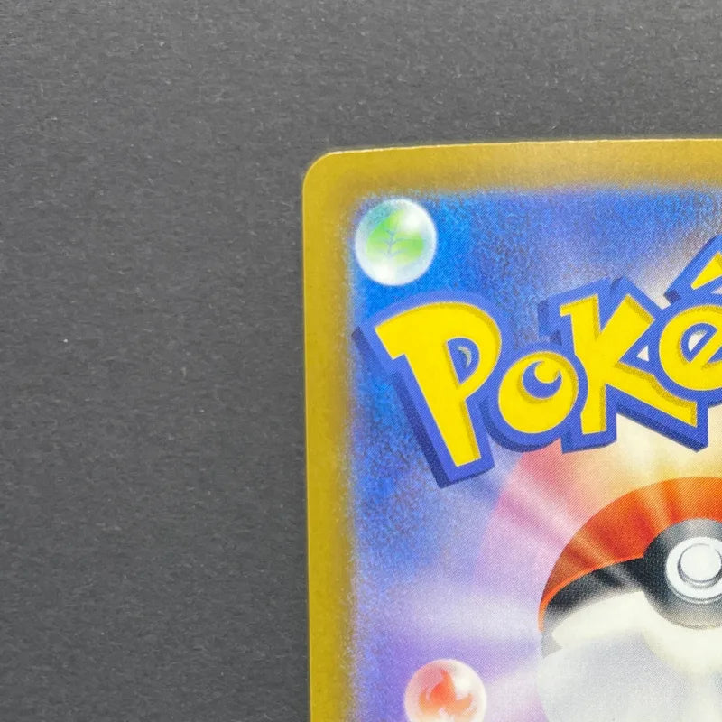 Froakie AR 086/083 Pokemon card Ninja Spinner M4 (1.NM)