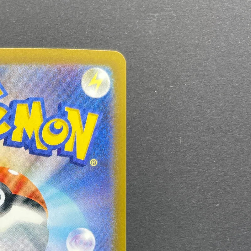 Froakie AR 086/083 Pokemon card Ninja Spinner M4 (1.NM)