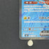 Rotom ex SR 096/080 Pokemon card Inferno X M2 (2.LP)