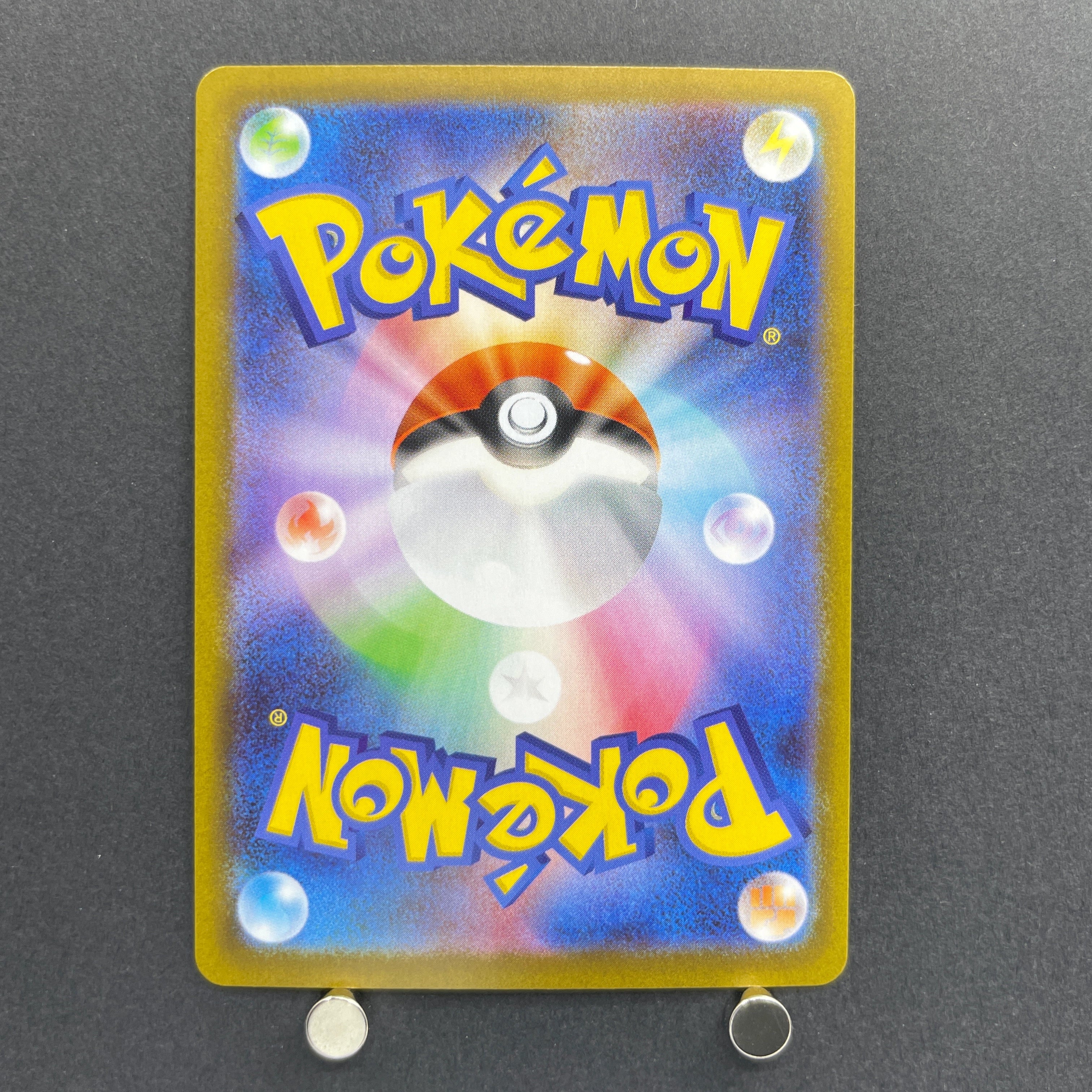 Rotom ex SR 096/080 Pokemon card Inferno X M2 (2.LP)