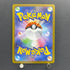 Rotom ex SR 096/080 Pokemon card Inferno X M2 (2.LP)