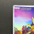 Solrock AR 189/172 Pokemon card VSTAR Universe s12a (1.NM)
