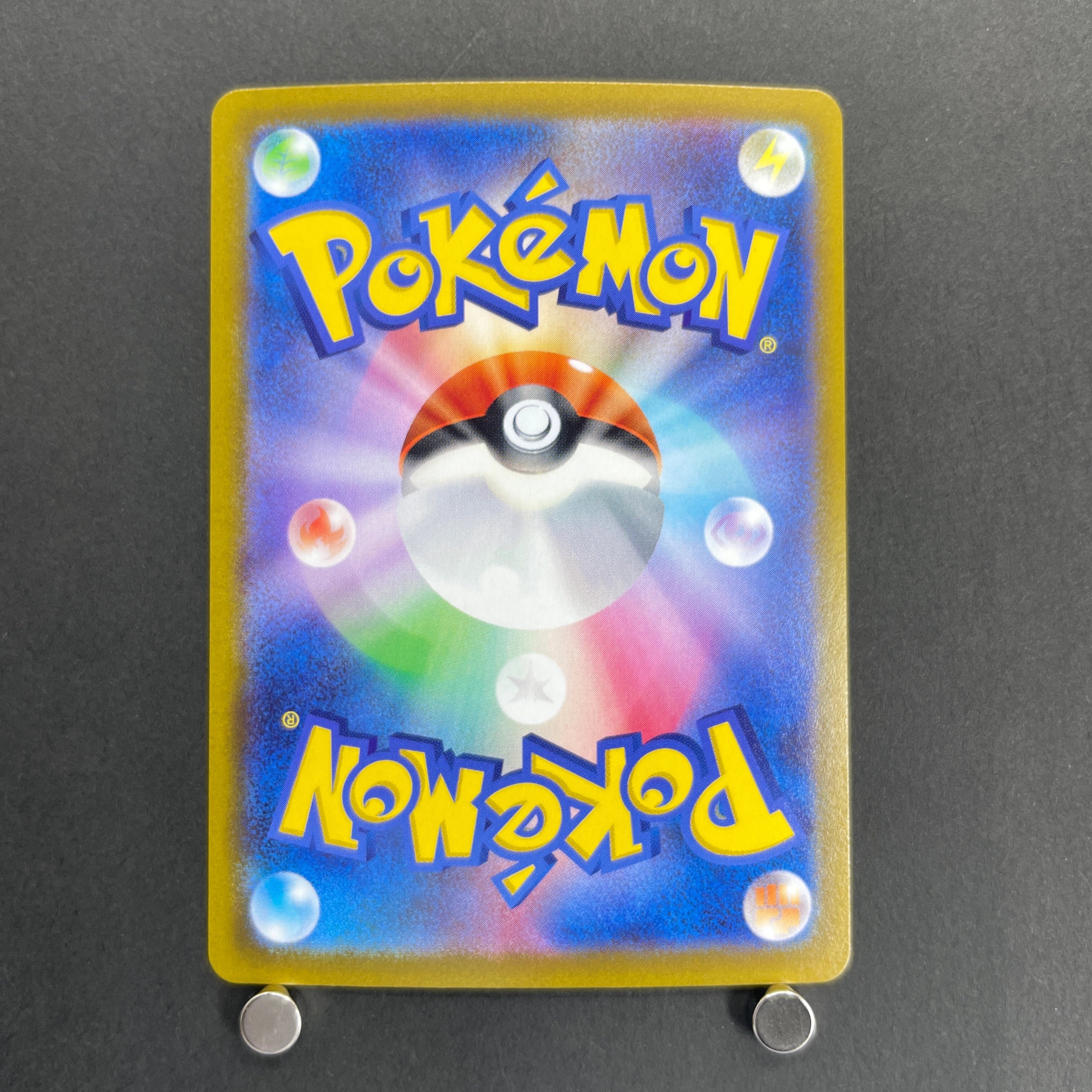 Solrock AR 189/172 Pokemon card VSTAR Universe s12a (1.NM)