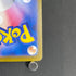 Solrock AR 189/172 Pokemon card VSTAR Universe s12a (1.NM)