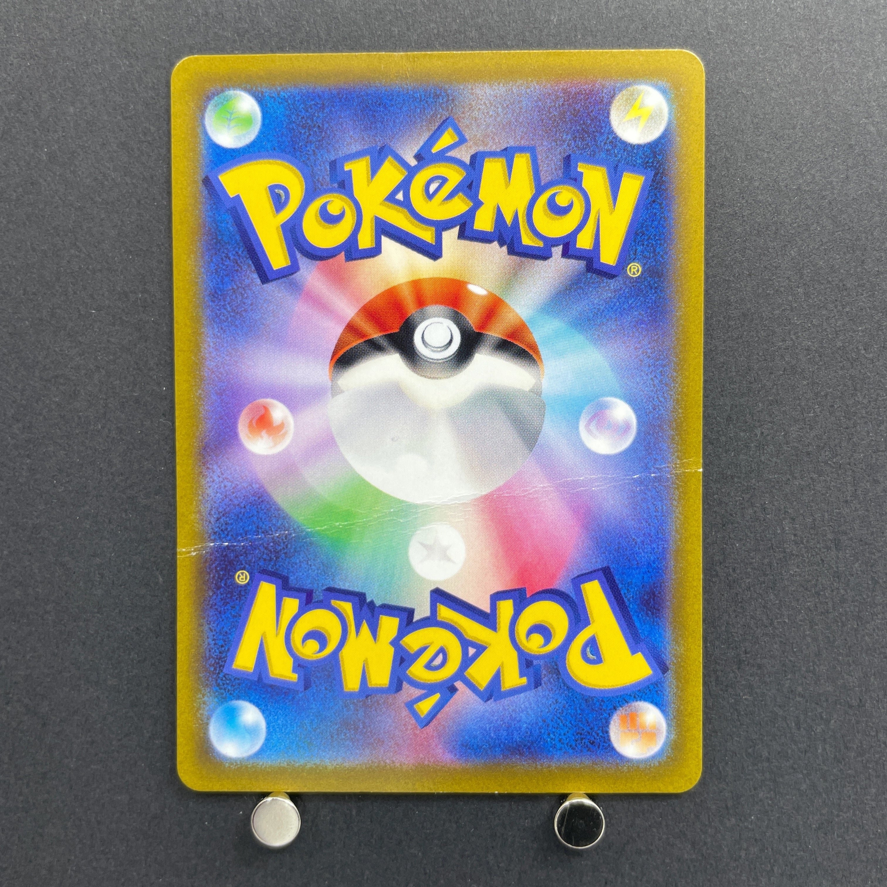 Deoxys VSTAR SAR 223/172 Pokemon card VSTAR Universe s12a (4.HP)