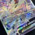 Deoxys VSTAR SAR 223/172 Pokemon card VSTAR Universe s12a (4.HP)