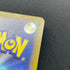 Deoxys VSTAR SAR 223/172 Pokemon card VSTAR Universe s12a (4.HP)