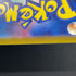 Deoxys VSTAR SAR 223/172 Pokemon card VSTAR Universe s12a (4.HP)
