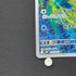 Froakie AR 086/083 Pokemon card Ninja Spinner M4 (1.NM)