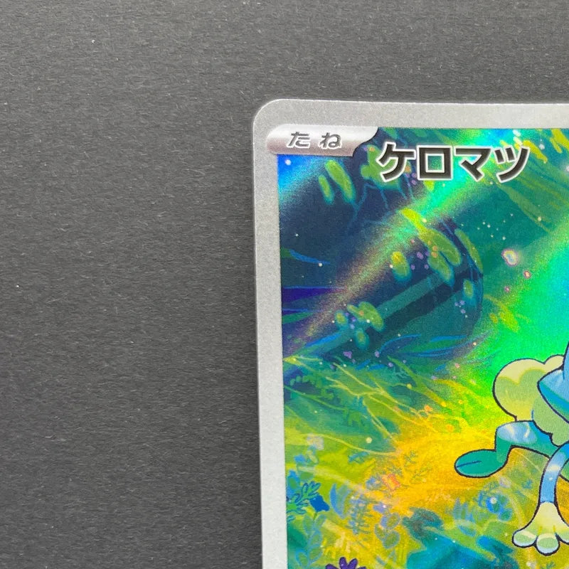 Froakie AR 086/083 Pokemon card Ninja Spinner M4 (1.NM)