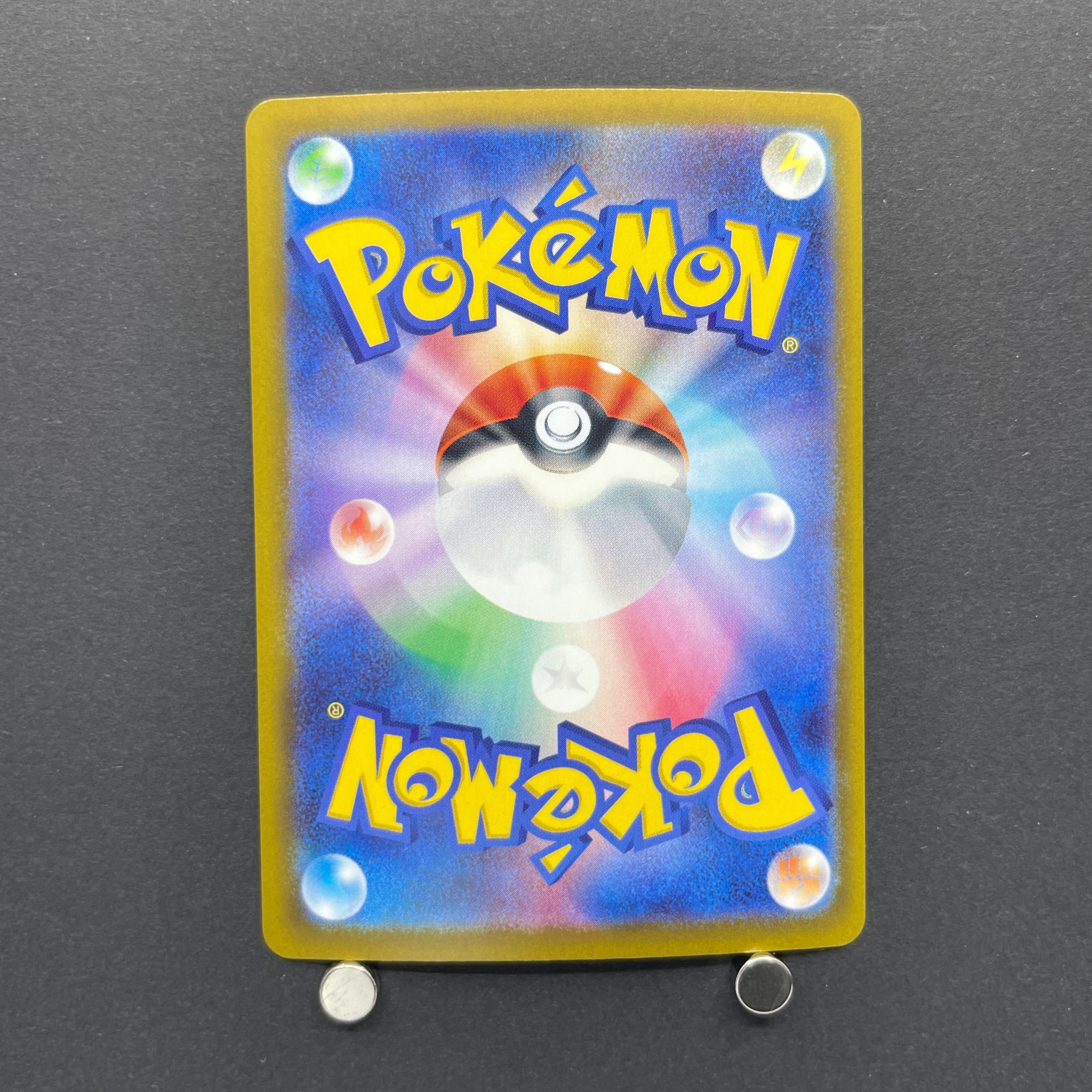 Froakie AR 086/083 Pokemon card Ninja Spinner M4 (1.NM)